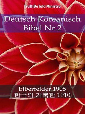 cover image of Deutsch Koreanisch Bibel Nr.2
